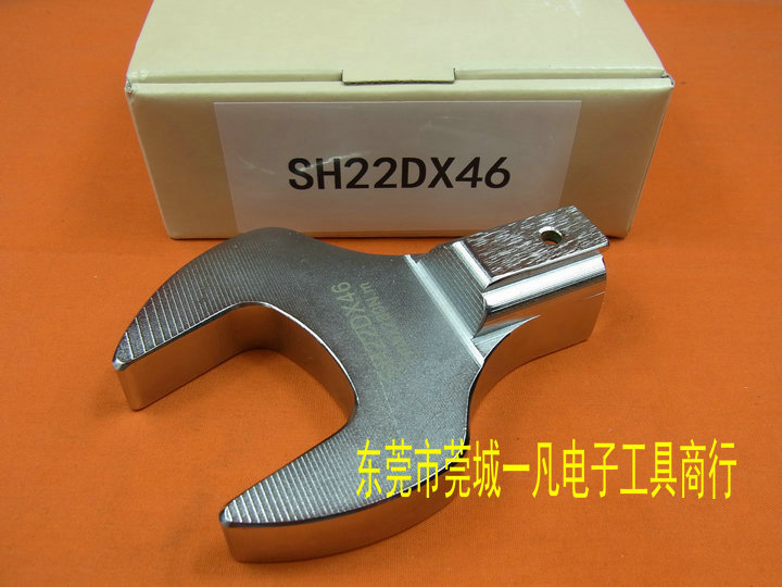 SH22D*46 开口扳手头 SH22DX46 可换头扭力扳手头 TOHNICHI东日