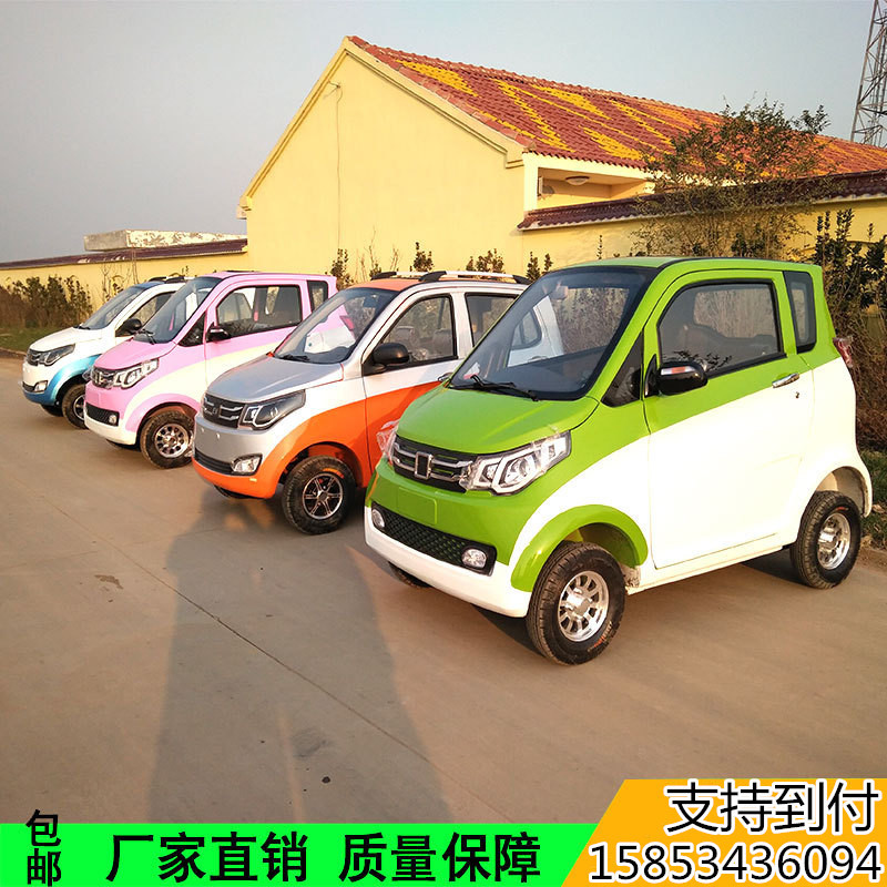 四轮电动车成人新款迷你型油电两用电瓶车轿车铁壳电动汽车代步车