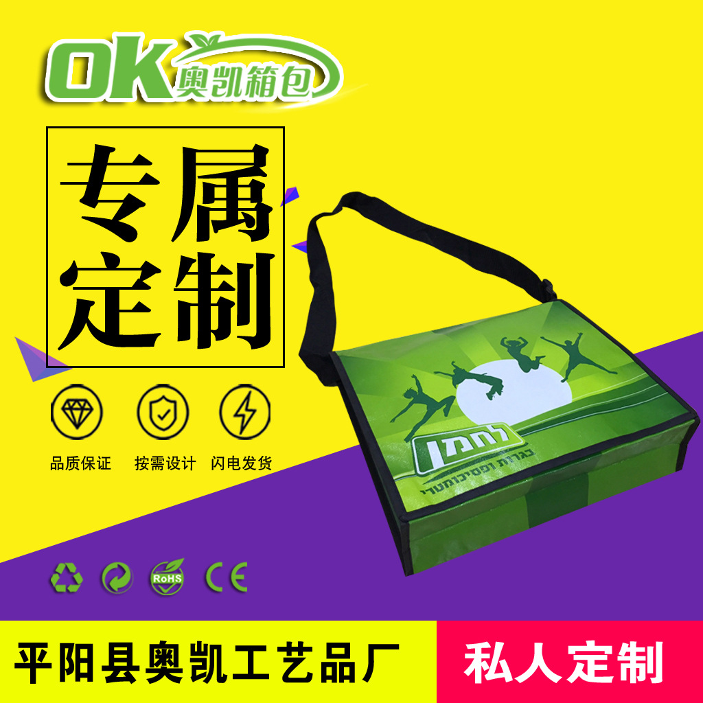 背包无纺布腹膜跨肩袋书包袋斜跨无纺布肩包翻盖单肩袋私人定制