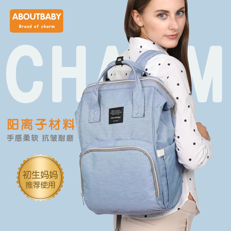 Универсальный вместительный и большой водонепроницаемый рюкзак для матери и ребенка для выхода на улицу, сумка, пеленка, надевается на плечо