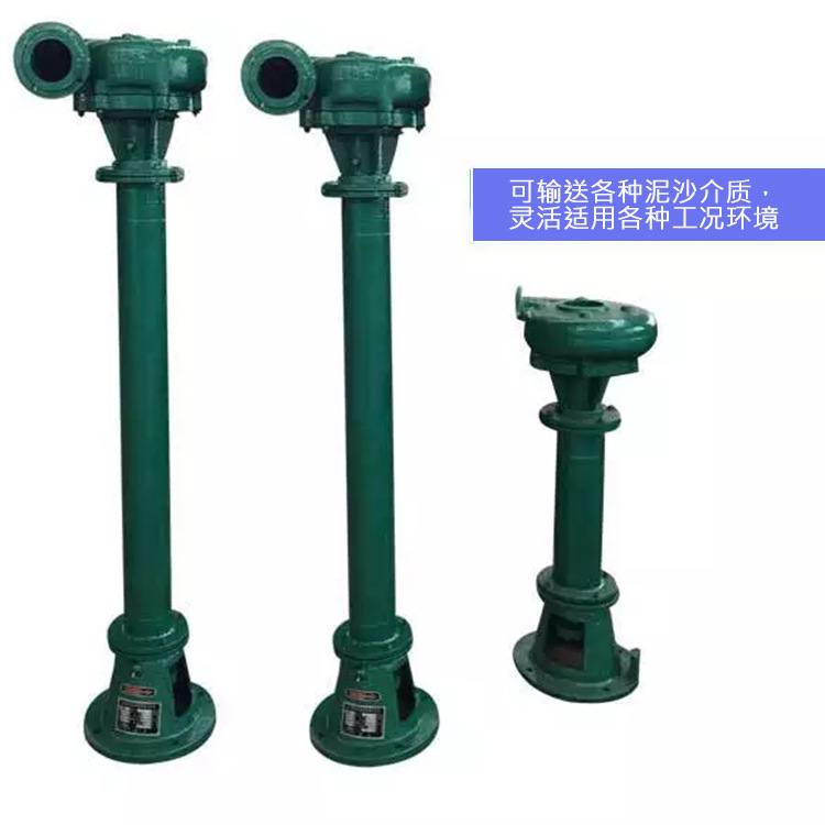 效率高 高铬合金80ZJLA-A36液下渣浆泵 高强度渣浆泵