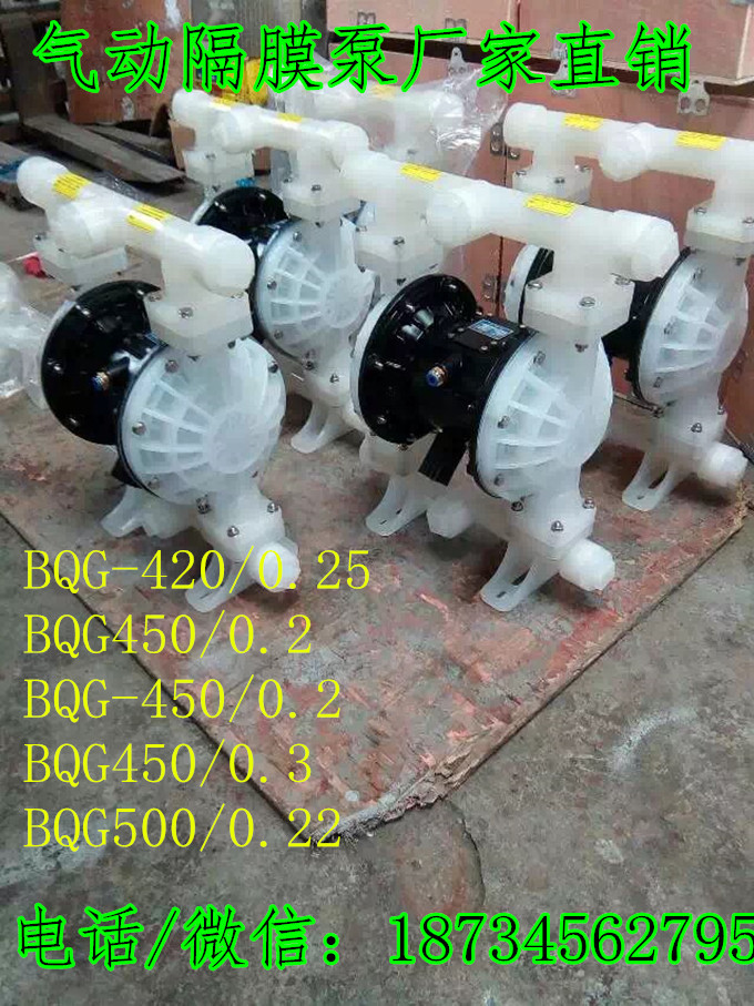 隔膜泵新img_4615_副本