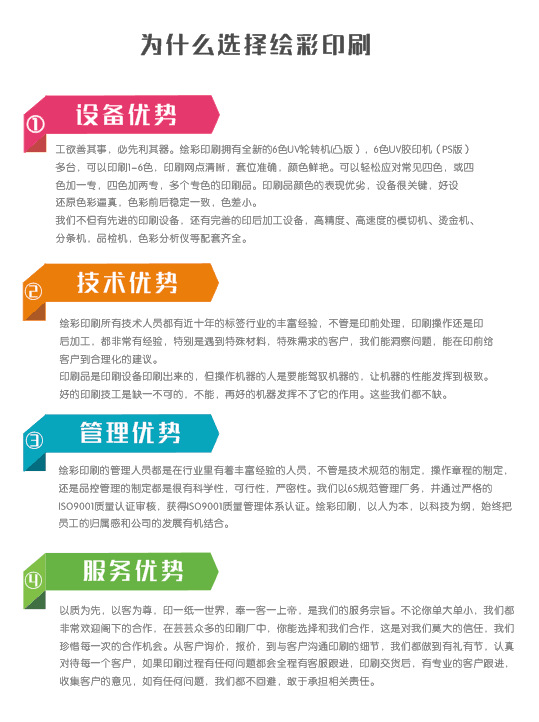 QQ图片20170714160557