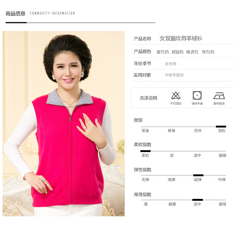 Gilet femme en Laine - Ref 3317824 Image 7