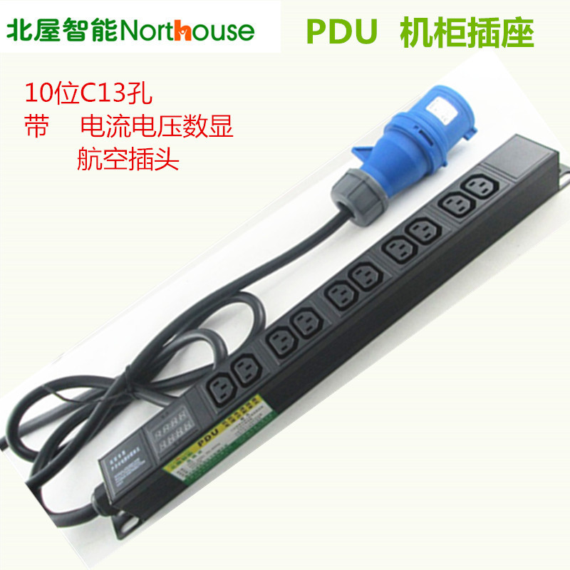 10个C13PDU