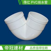 Ã|PVC-Uˮܼ50 75 110oڴˮˮVPVCˮ