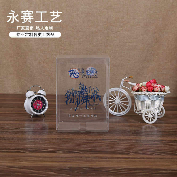 透明塑料pvc包装盒定做 环保pet盒子彩印pp磨砂礼品折盒定制logo