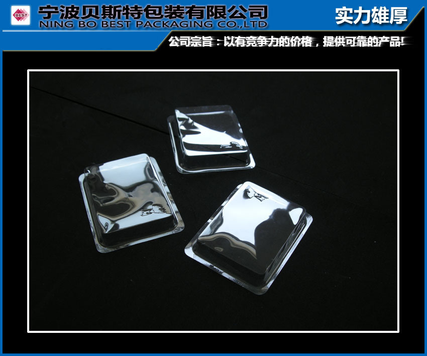 专业生产吸塑包装  吸塑托盘 吸塑泡壳盒