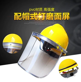 防护面罩;防光辐射眼镜;电焊钳