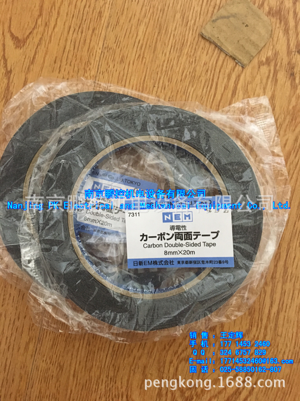 日本新光电装加热机BHD-2