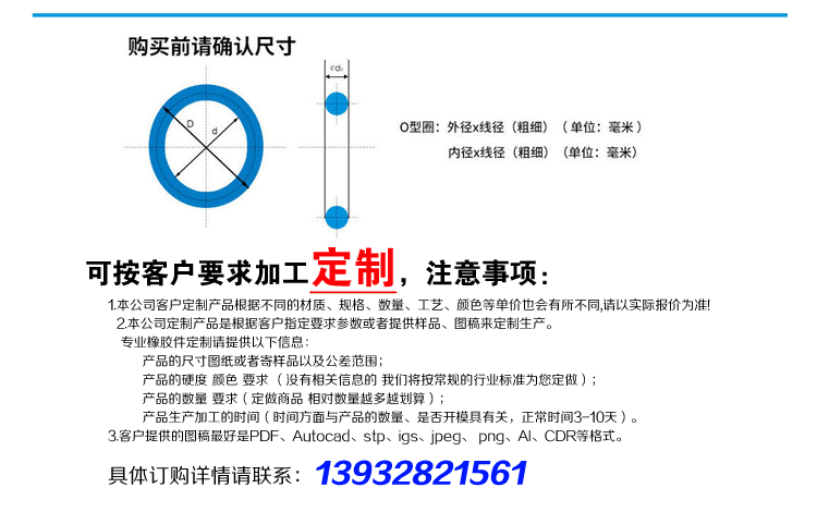 防滑橡胶垫-内_03