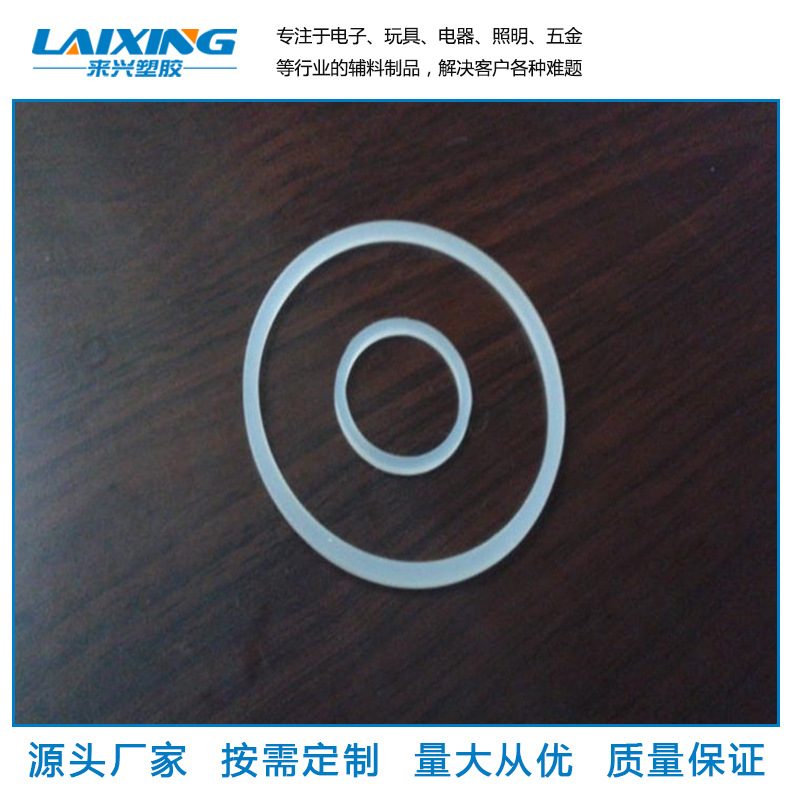 厂家生产加工 硅胶密封圈  O型圈  橡胶圈 螺丝孔密封垫 硅胶塞