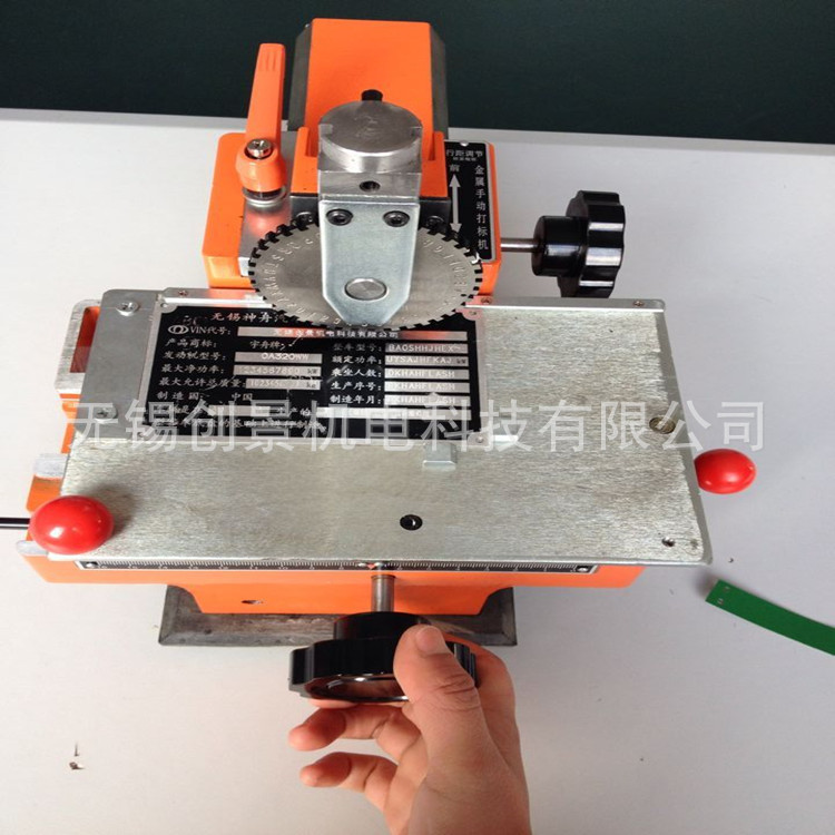 （創景打標）手動機械式金屬標牌機 刻號 砸號 銘牌刻印機