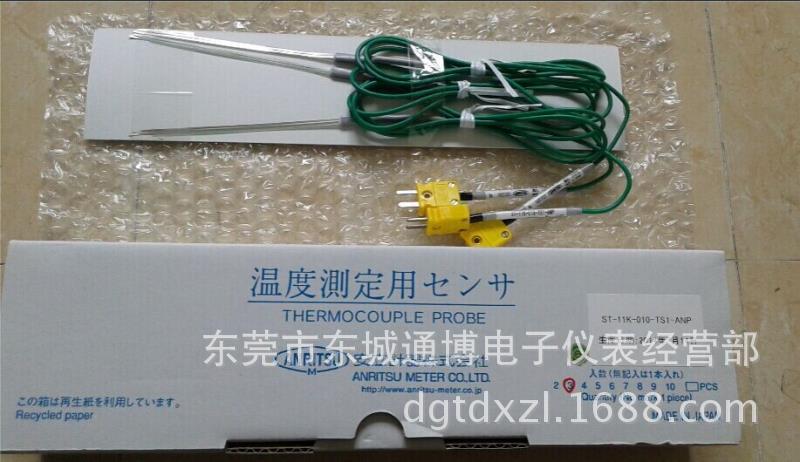 日本ANRITSU温度计探头ST-21K-010-TS1-ANP