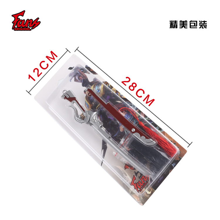 西部牛仔-亚索精美包装