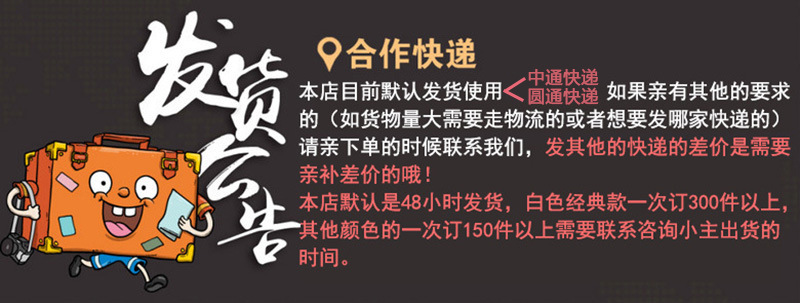 长河快递