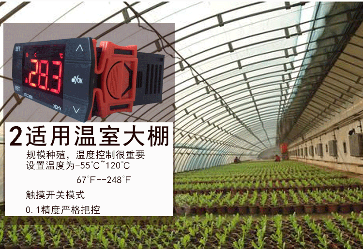 温控器详情页_08