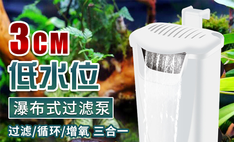 PC端-SP-03乌龟泵详情_01