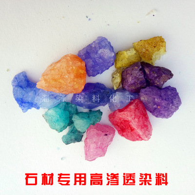 goods in stock supply Stone Colorings jade Colorings jade Stone dyes