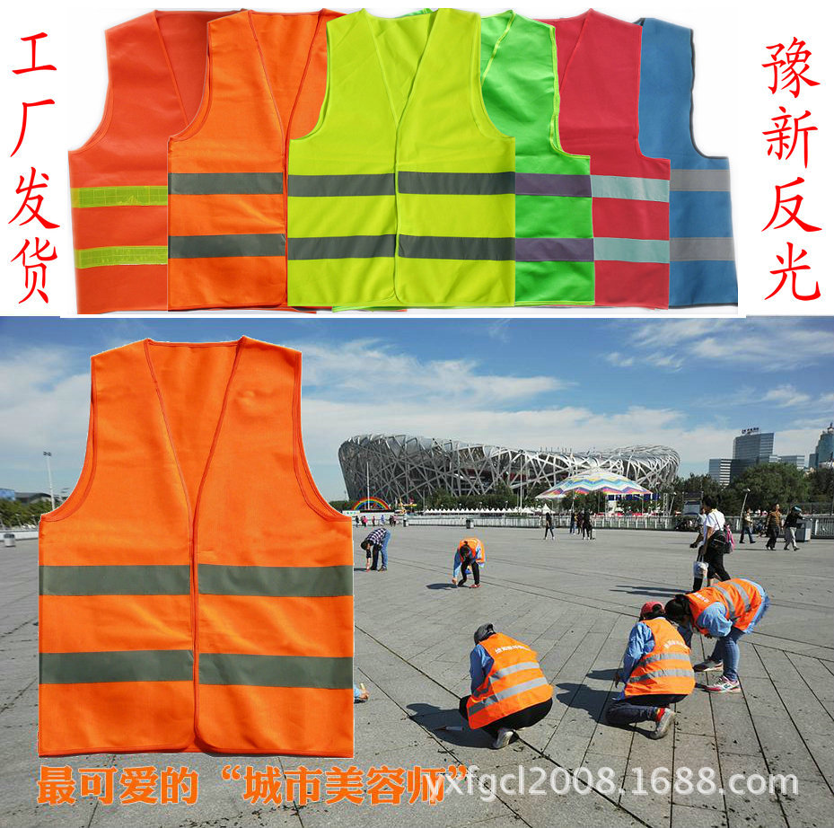 工厂批发施工反光马甲环卫清洁反光背心高速检测反光衣印制logo-阿里巴巴