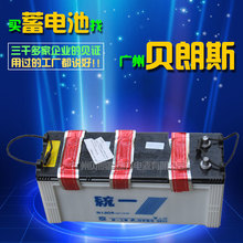 ͳһN120A 12V115Ah  GS綯泵ƿ