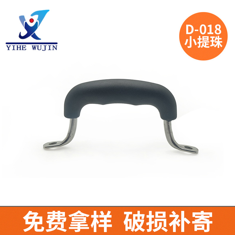 【产品优惠】电木顶珠 玻璃盖珠 不锈钢日用厨房配件 小提珠