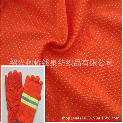 Manufactor Direct selling fire control Fabric Twill polyester-cotton blend Twill Fabric fire control glove Fabric Flame retardant Disu