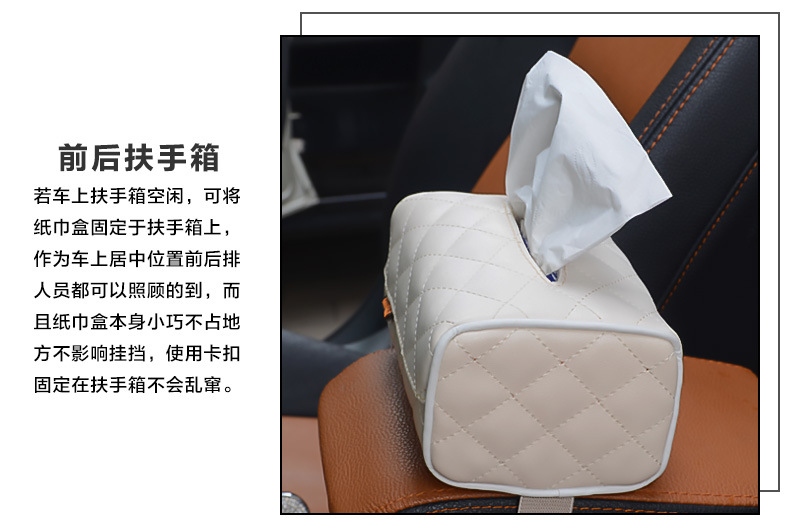 车用挂式纸巾盒_09