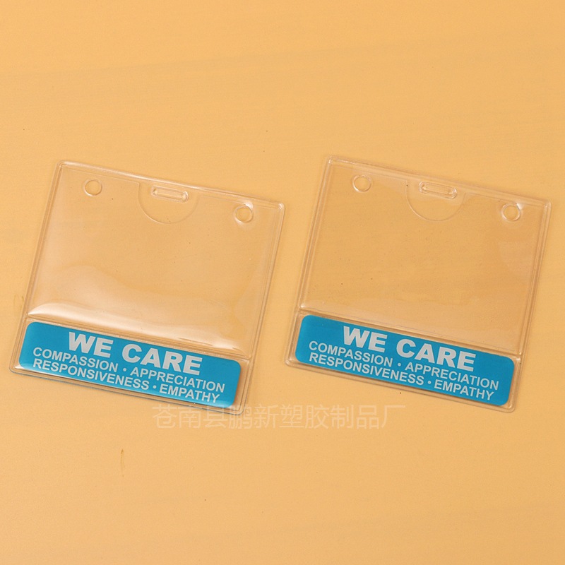 厂家直供 PVC胸卡证件卡套 PVC软质透明工作牌员工胸卡证卡套