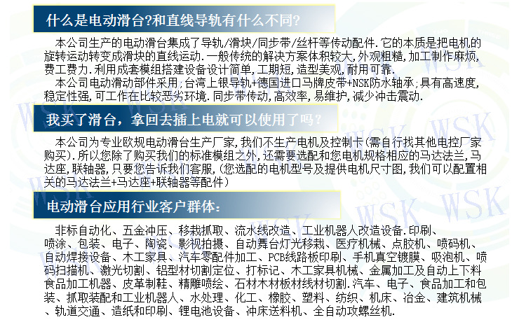 TBI滚珠丝杆滑台|螺杆模组|线性螺杆|丝杠滑台|滚珠螺杆|丝杆螺母|正反转丝杆滑台 TBI滚珠丝杆滑,线性螺杆,丝杠滑台,滚珠螺杆,丝杆螺母