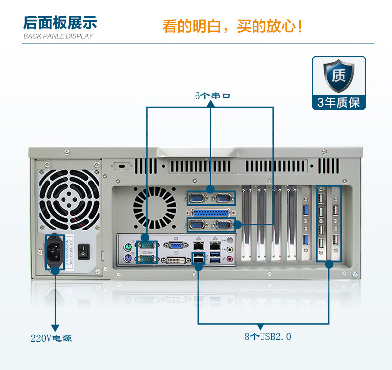 研华工控机IPC-610L 研华主板AIMB-782 Q77芯片组工业服务器电脑