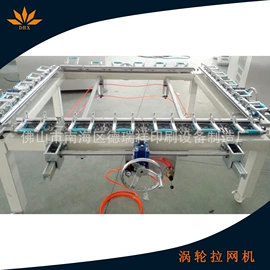 工业烤箱;带式干燥设备;晒版机