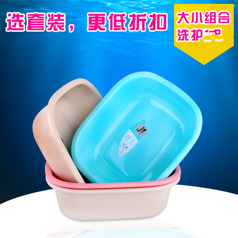 塑料洗脸盆婴儿宝宝洗脸盆家用洗菜盆洗衣盆加厚方形水果盆子