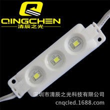3528防水模组 LED注塑模组 3528 3灯 广告发光模组吸塑字模组