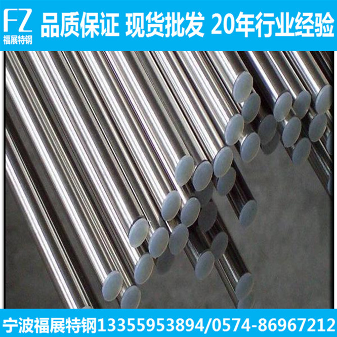 现货批发不锈钢棒 304不锈钢圆棒 可按要求尺寸加工 库存现货