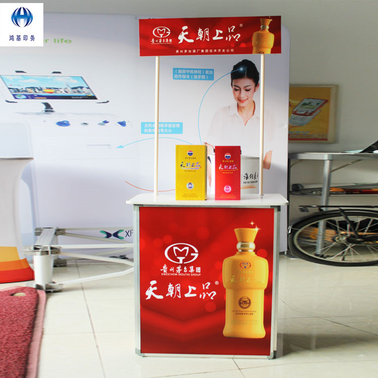 厂家直销制作商场超市可折叠促销展示台桌地推招生咨询台