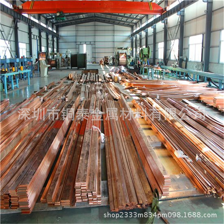 铜泰厂家供应T2紫铜排 镀银铜排 镀金铜排质量保证