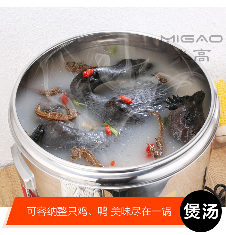 蒸煮桶详情页修改_16_副本