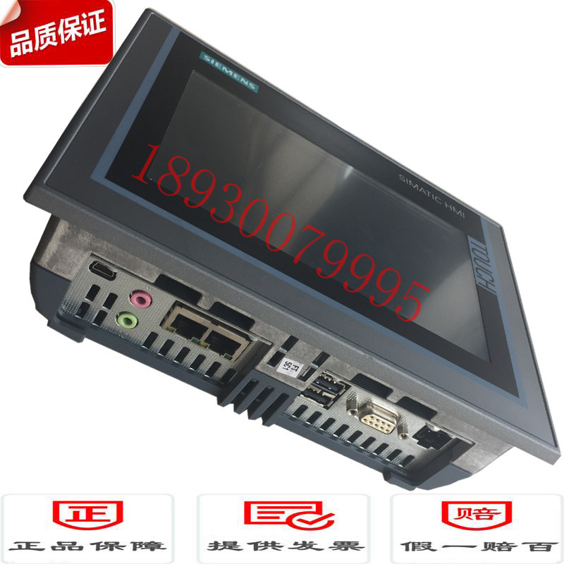 西门子触摸屏精智面板4.3寸6AV2124-2DC01-0AX0触控+触摸