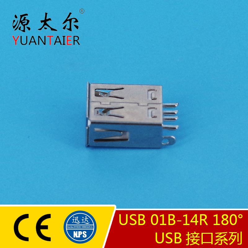USB 01B-14R 180&deg; ��ӦUSB�ӿ� ���� ��� USBֱ������ĸ�� ����