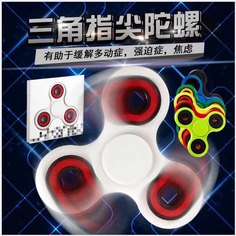 Hand spinner IDOON - Ref 2615185 Image 6