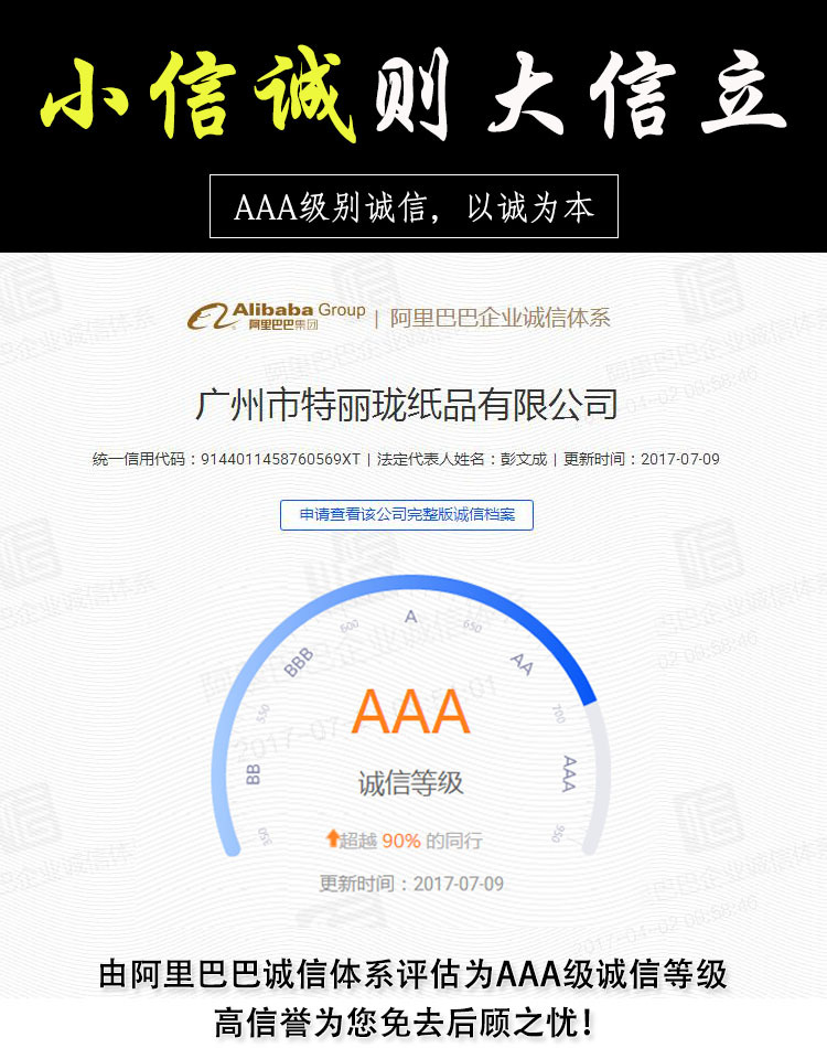 广州实力印刷厂、纸盒厂、纸卡吊牌印刷厂