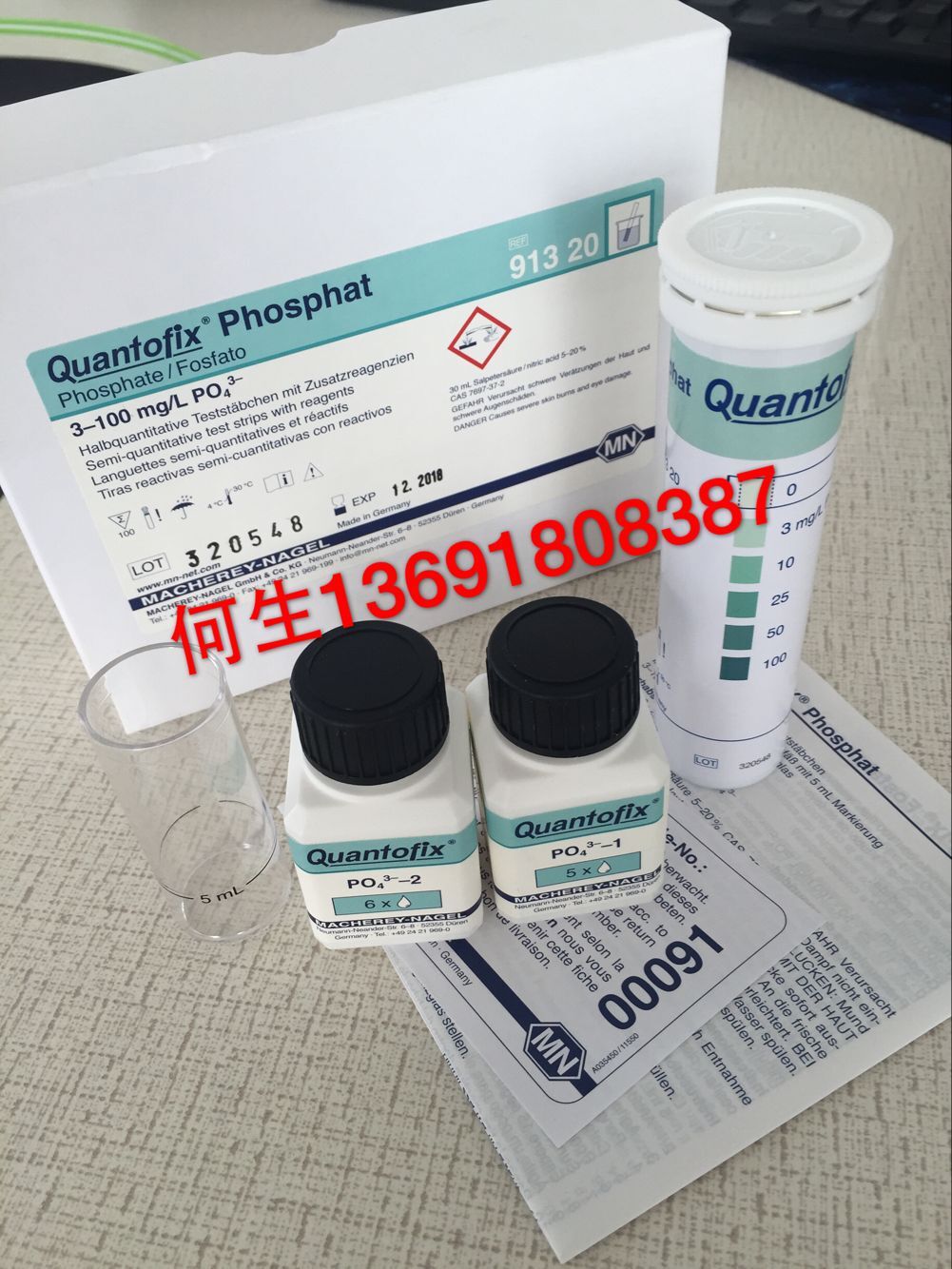 磷酸盐试纸91320德国MN磷酸盐测试纸磷酸盐测试条范围0-100mg/L