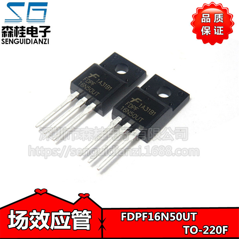全新原装 FDPF16N50 16A/500V TO220F N沟道 MOS管场效应管