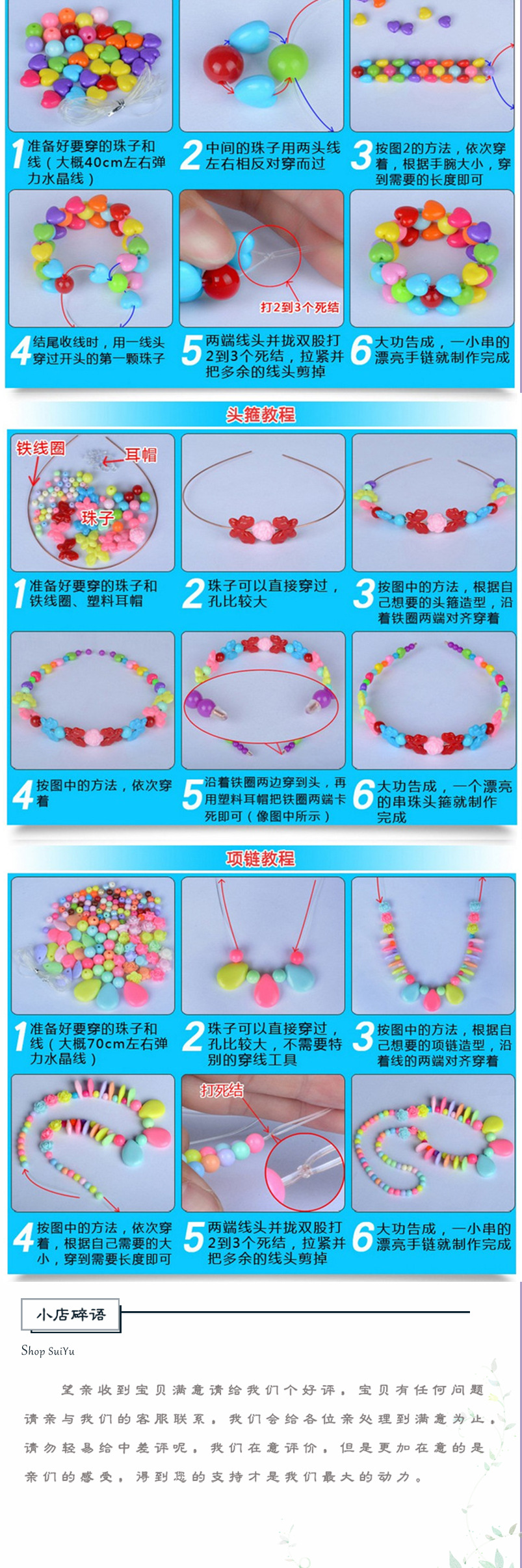 亚克力几何拼接球DIY儿童创意串珠套盒材料益智拼接自由组合玩具详情图5