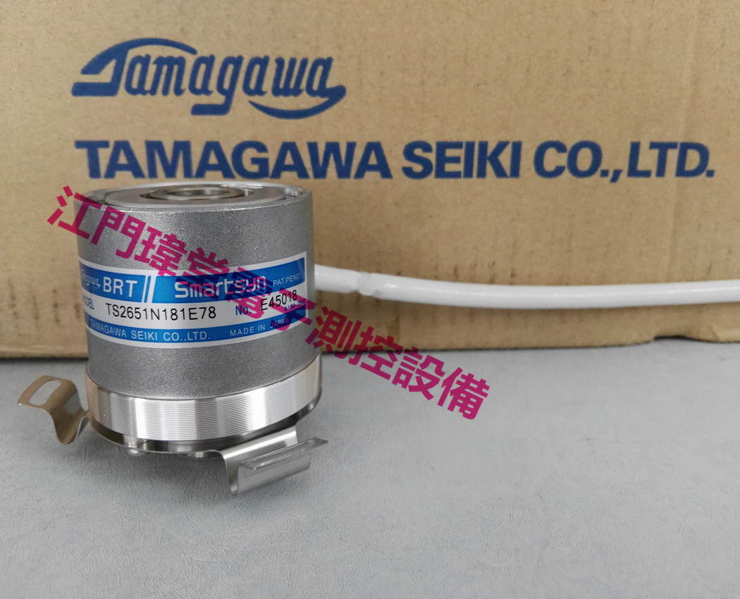 现货TS2651N181E78旋转变压器日本TAMAGAWA多摩川编码器