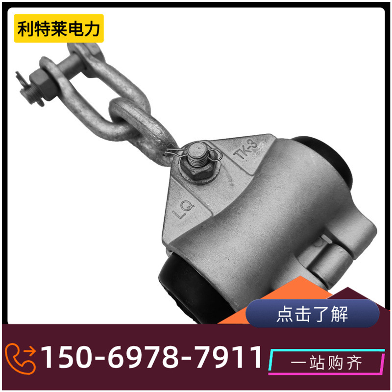 供应悬垂线夹厂家 adss光缆悬垂串 光缆悬垂线夹具 直线悬垂金具