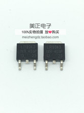 IRLR9343 LR9343 20A 55V P TO-252ƬЧӦMOS ȫԭװ