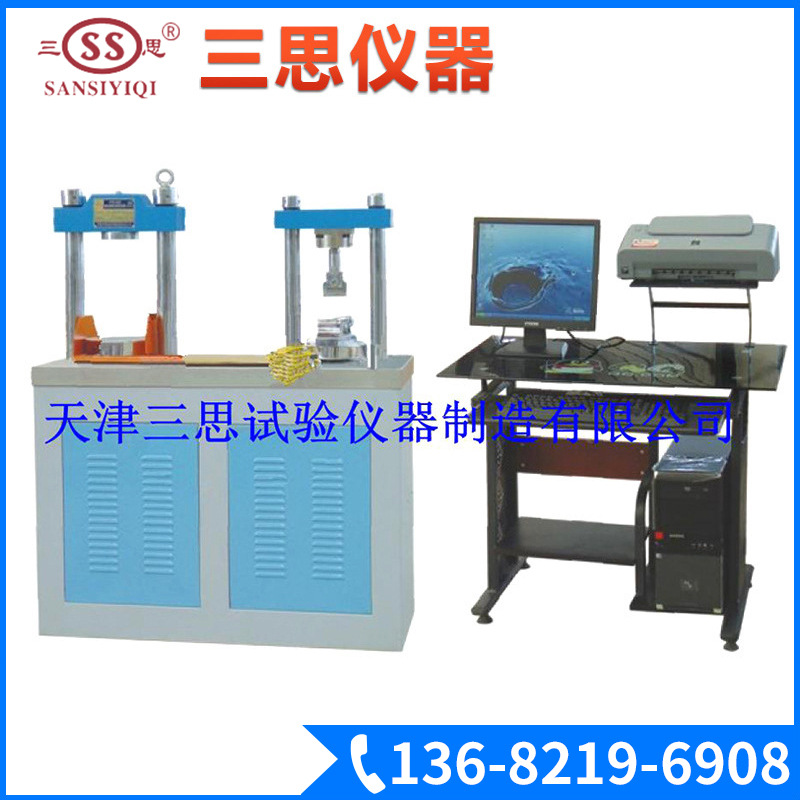 热销供应 YAW-300E型全自动水泥抗折抗压一体机