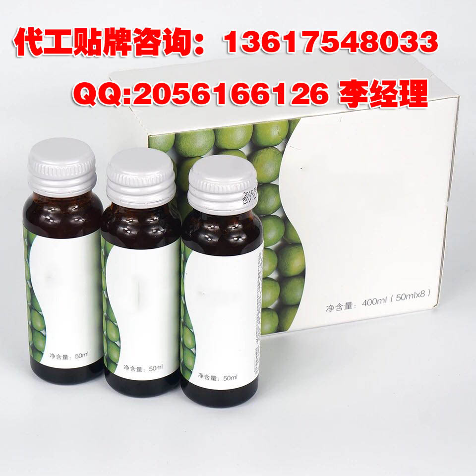 鱼腥草饮品贴牌加工